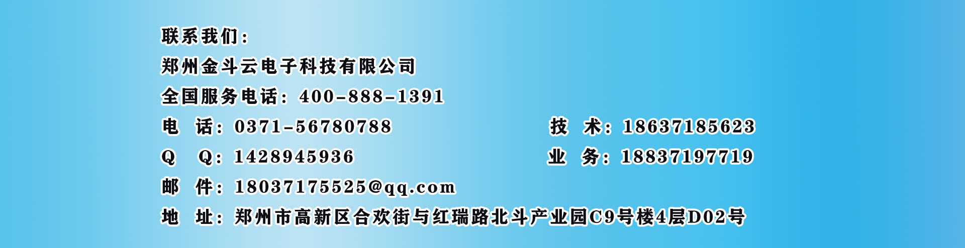 联系香蕉爱视频