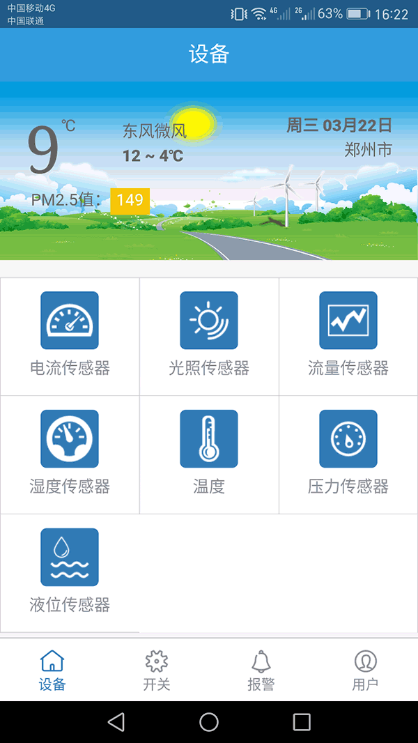 香蕉爱视频系统 香蕉爱视频系统