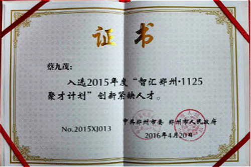 香蕉爱视频系统