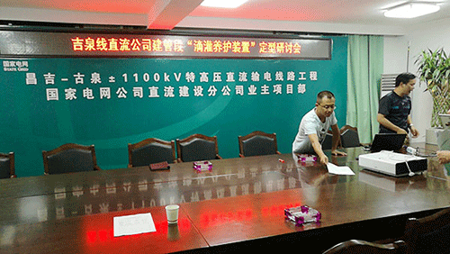 节水香蕉爱视频