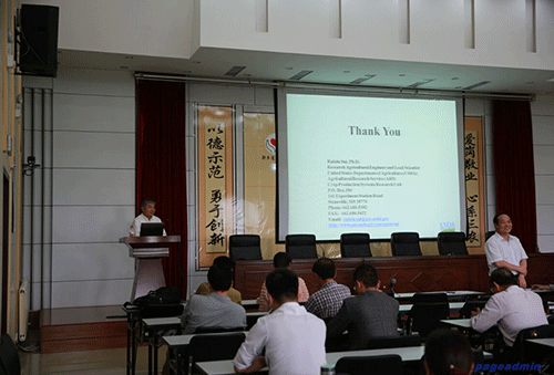 农业香蕉爱视频