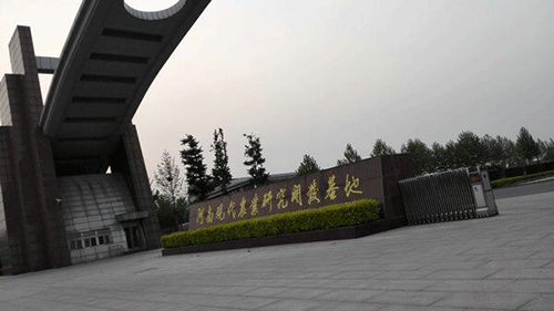 香蕉爱视频系统