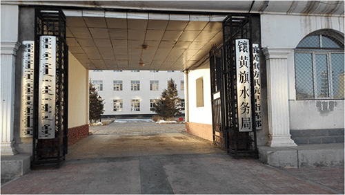 香蕉爱视频系统