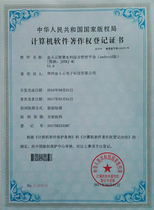 香蕉爱视频系统