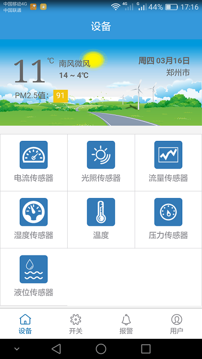 香蕉爱视频系统