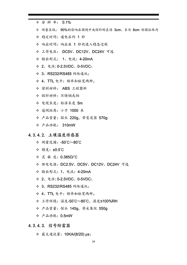 香蕉爱视频系统