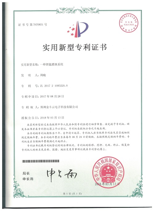 农业香蕉爱视频